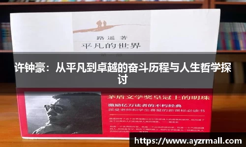 365(vip)英国上市官网