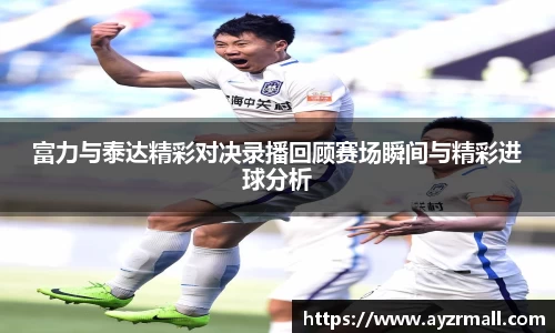 365(vip)英国上市官网