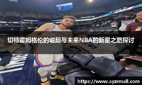 365(vip)英国上市官网