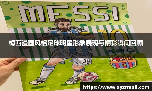 365(vip)英国上市官网