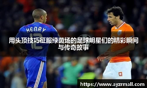 英国(正版)365官方网站